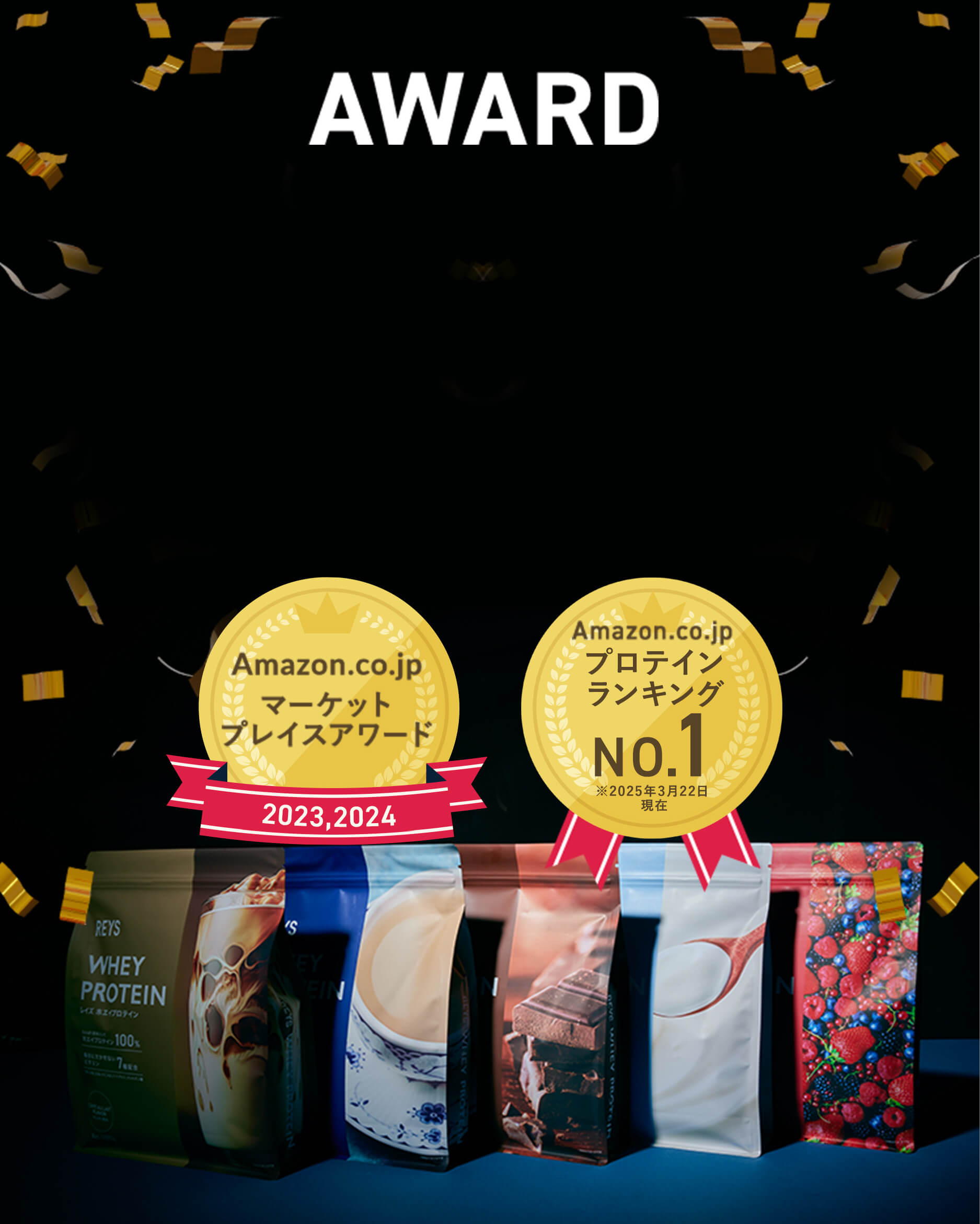 AWARD