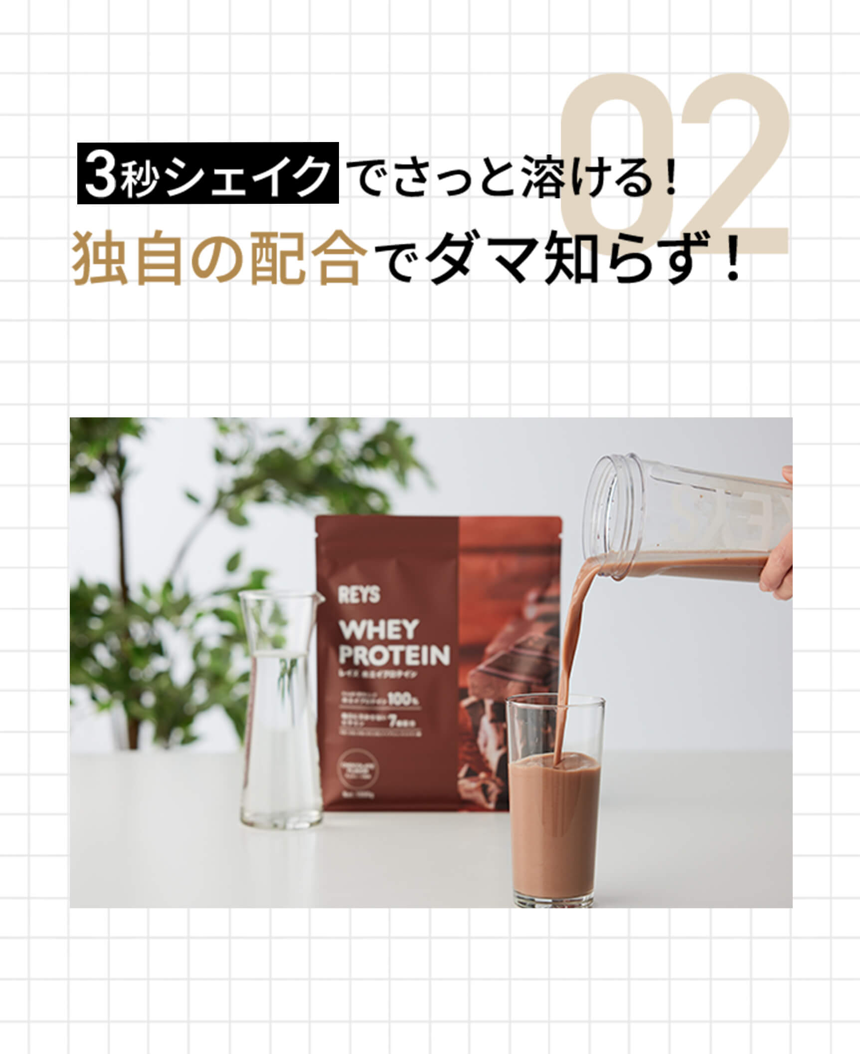 POINT 2