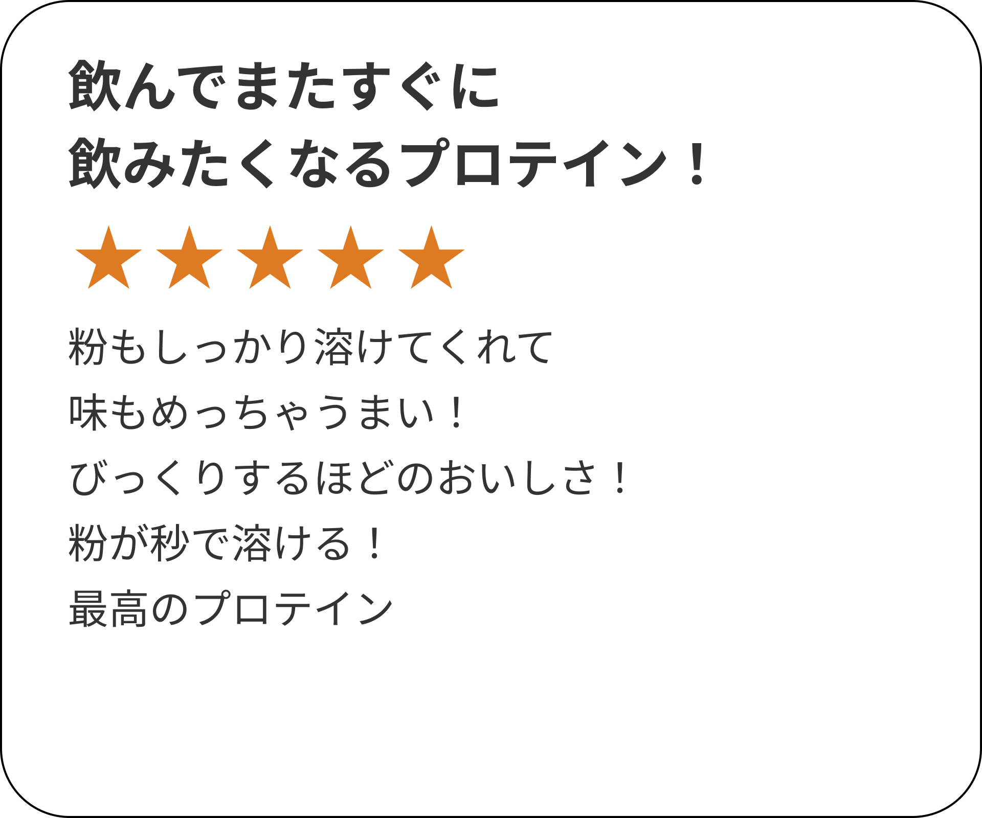 レビュー１