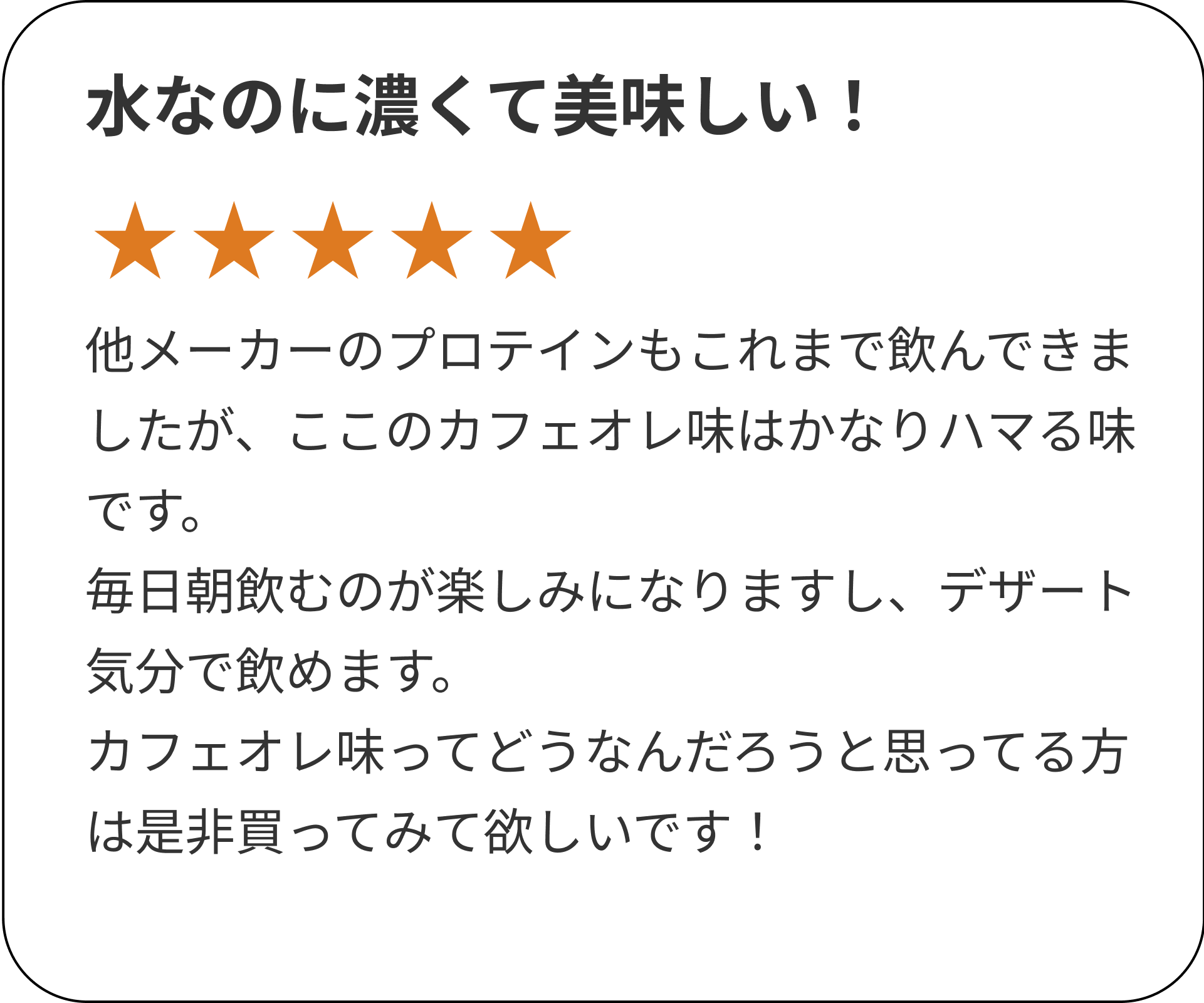 レビュー４